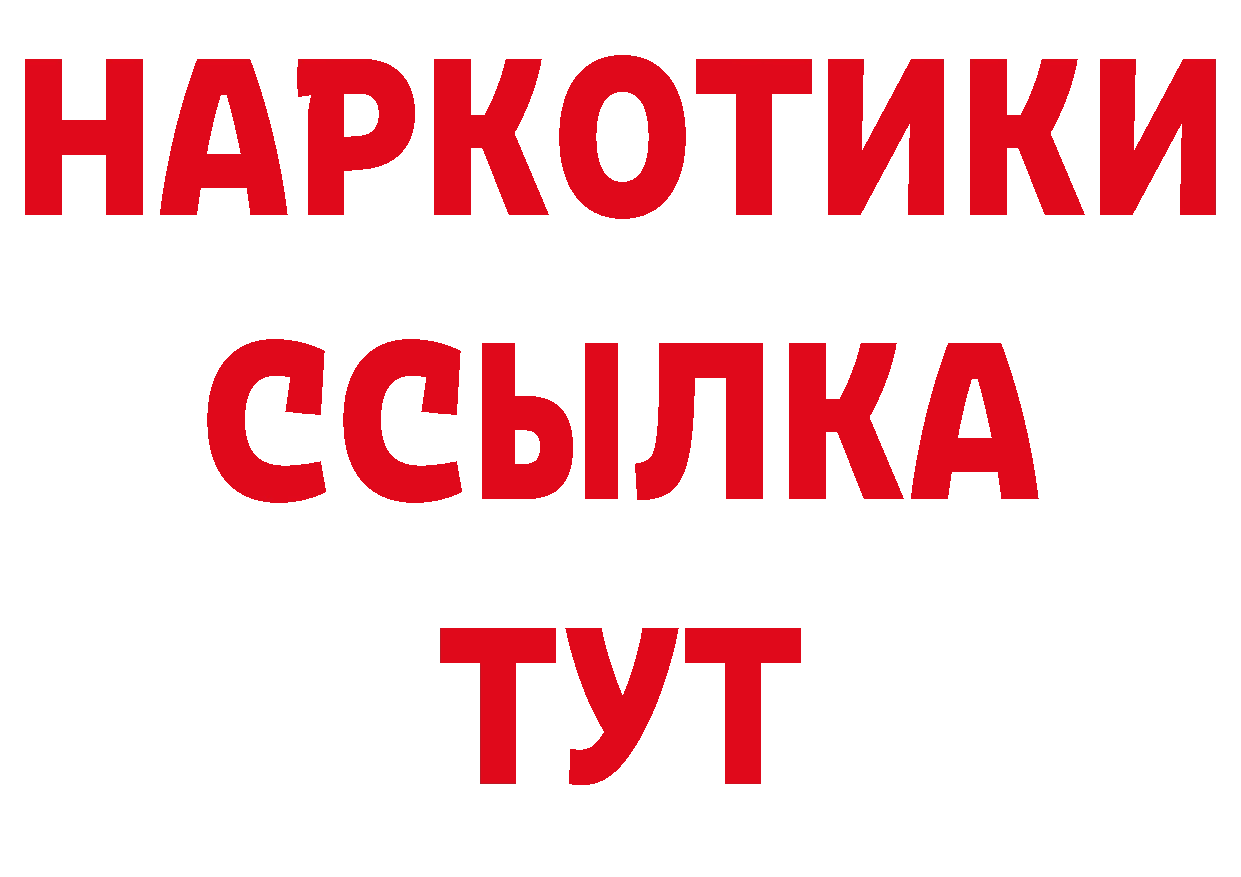 БУТИРАТ оксана сайт площадка ОМГ ОМГ Заречный