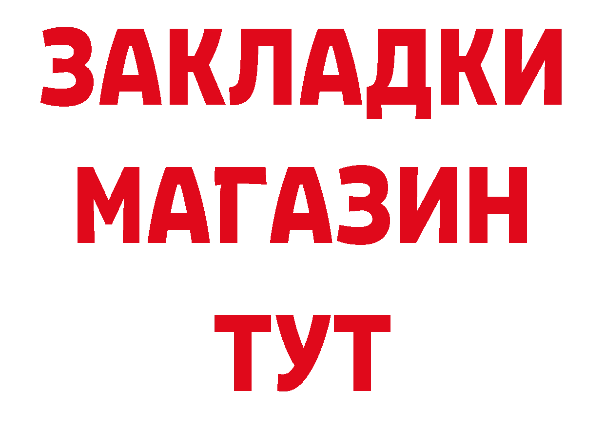 А ПВП кристаллы зеркало сайты даркнета МЕГА Заречный