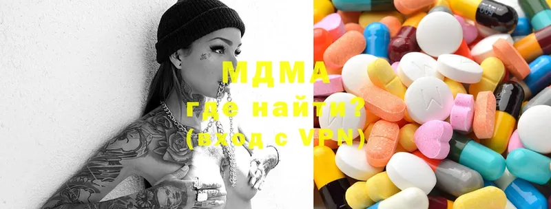 MDMA VHQ  Заречный 